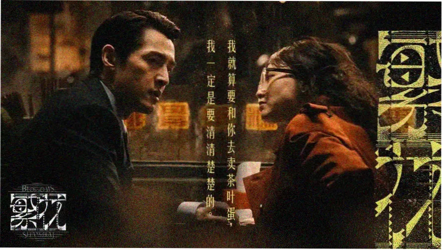 哈利波特与魔法石电影横幅海报