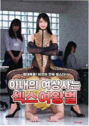边水往事