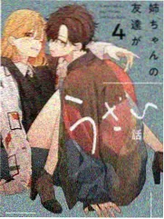 萌探探探案