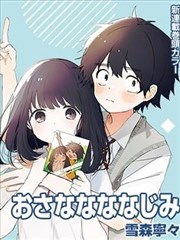 风月变